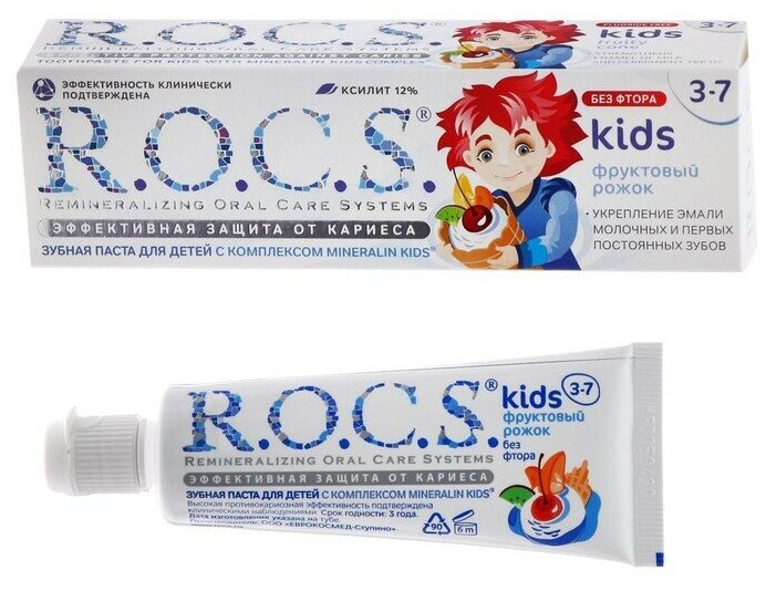 Зубная паста Rocs, детская Фруктовый рожок для детей 3-7 лет 45г R.O.C.S - фото №18