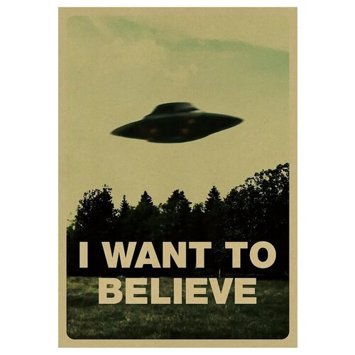 Постер из крафт-бумаги 