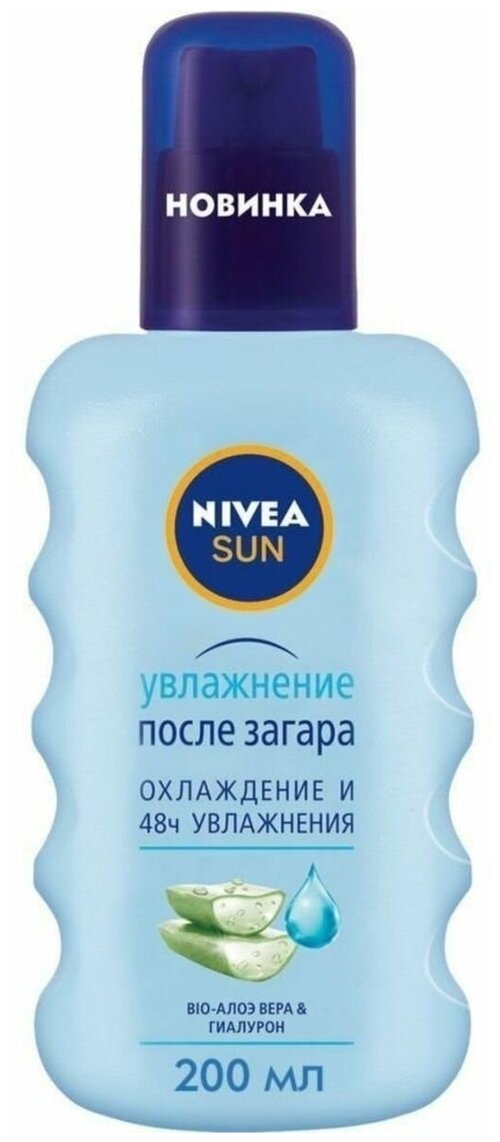 Nivea Sun Спрей после загара освежающий Увлажнение 200 мл