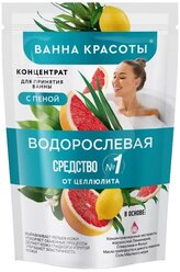 Концентрат для принятия ванны с пеной Fito Косметик Ванна красоты Водорослевая, 250мл