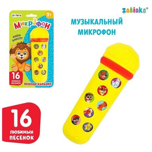 Музыкальная игрушка 