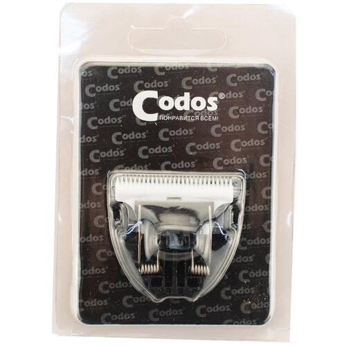 Сменный нож CODOS для машинки СР-9500, 9100