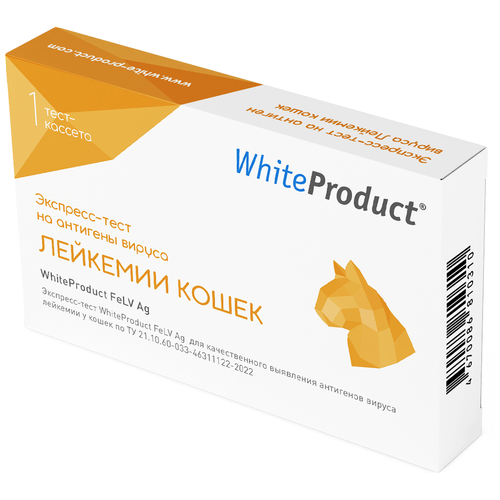 Экспресс-тест WhiteProduct FeLV Ag на антиген вируса лейкемии кошек экспресс тест qbqvet вирусная лейкемия вирусный иммунодефицит felv ag fiv ab для кошек 1 штука