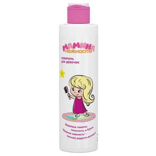 Мамина нежность Шампунь для девочек 200 мл.
