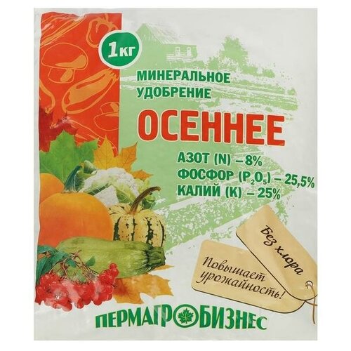 Удобрение минеральное Осеннее 1кг