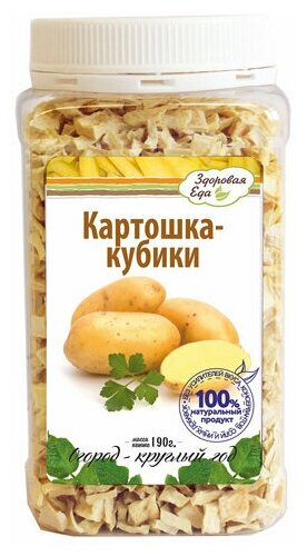 Картофель сушеный кубиками ПЭТ 190 г ("Здоровая Еда")