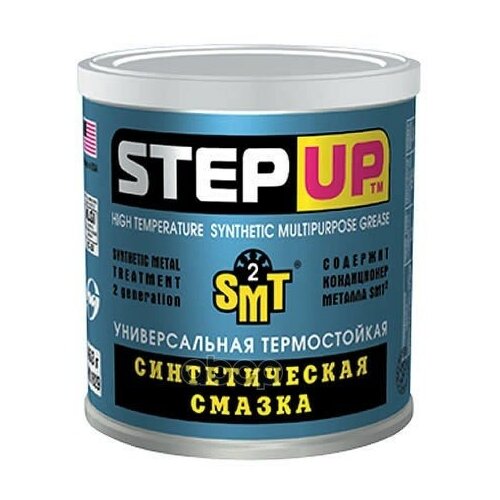 Универсальная Термостойкая Синтетическая Смазка С Smt2 StepUp арт. sp1629