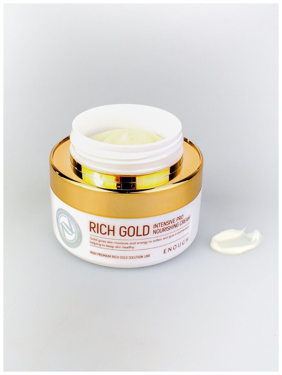 Enough Rich Gold Intensive Pro Nourishing Cream питательный крем для лица с золотом, 50 мл