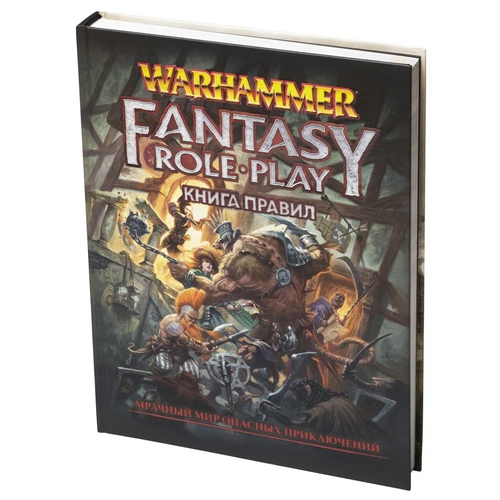 Настольная ролевая игра Studio 101 Warhammer Fantasy Role Play 4ed. Книга правил