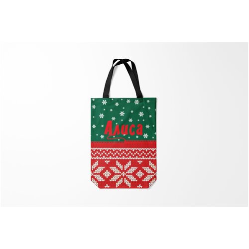 фото Сумка-шоппер / 31х42 см / имена / алиса новогодняя burnettie