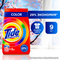 Стиральный порошок Автомат Tide Color 60 стирок 9 кг