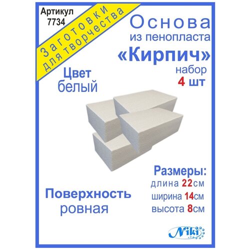 Набор для творчества 