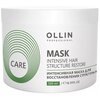 OLLIN Professional Care Интенсивная маска для восстановления структуры волос - изображение
