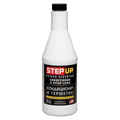 STEP UP POWER STEERING CONDITIONER Кондиционер и герметик для гидроусилителя руля (0,35L) STEPUP SP7028