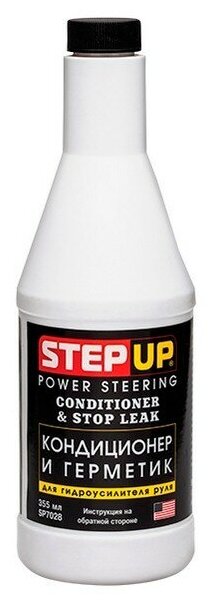 STEPUP SP7028 Кондиционер и герметик для гидроусилителя руля 295 мл STEP UP SP7028