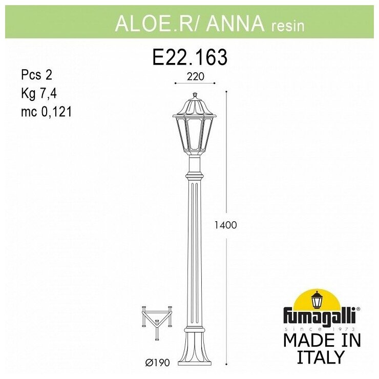 Aloe*R/Anna E22.163.000.BXF1R Столбик освещения садовый 1400 мм (корпус античная бронза, плафон прозрачный) Fumagalli - фото №8