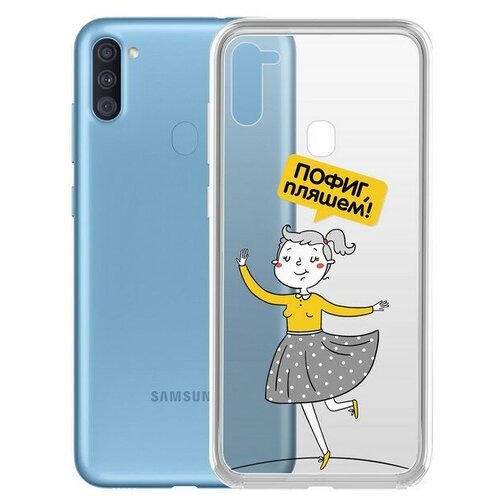 чехол накладка krutoff soft case игра в кальмара солдат для samsung galaxy m11 a11 m115 a115 чер Чехол-накладка Krutoff Clear Case Пофиг, пляшем! для Samsung Galaxy A11/M11 (A115/M115)