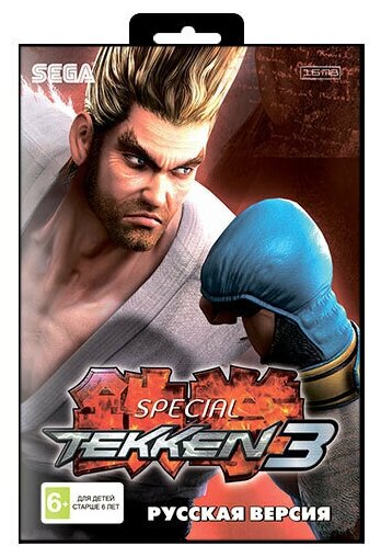 Игра для Sega: TEKKEN SPECIAL 3