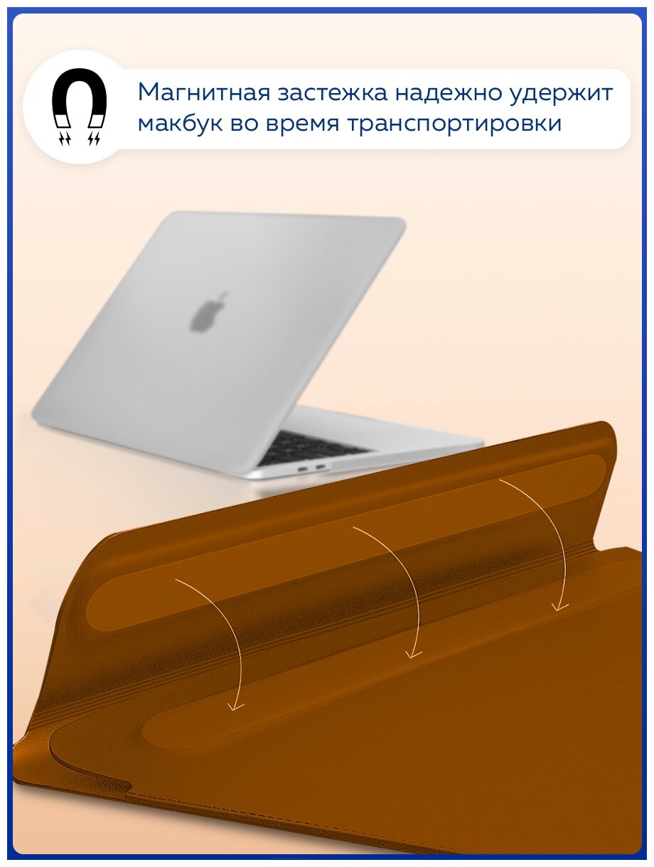 Чехол WIWU Skin Pro II MacBook Pro 142 серый