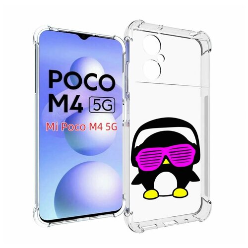 Чехол MyPads пингвин для Xiaomi Poco M4 5G задняя-панель-накладка-бампер