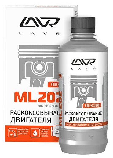 LAVR Раскоксовывание двигателя ML-202 (для двигателей более 2-х л) LAVR Engine carbon cleaner 330мл)