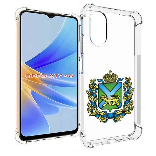 Чехол MyPads герб-приморский-край для OPPO A17 задняя-панель-накладка-бампер