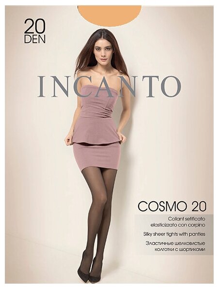 Колготки Incanto Cosmo