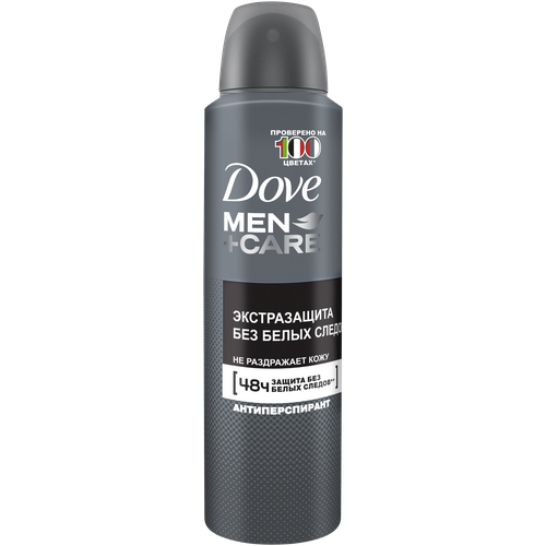 Dove антиперспирант-дезодорант аэрозоль Экстразащита без белых следов 150 мл