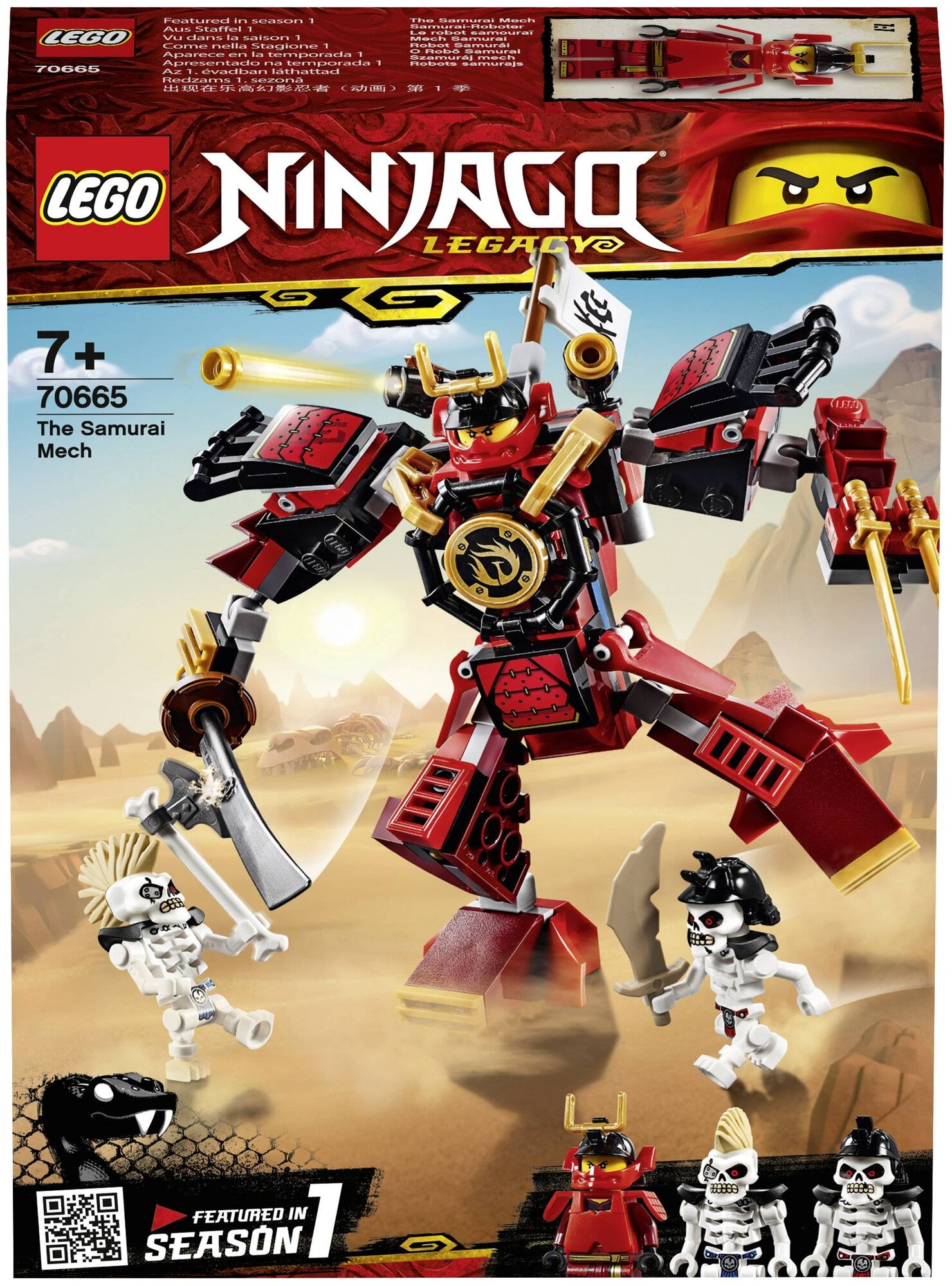 Конструктор LEGO Ninjago 70665 Робот-самурай, 154 дет. —  в .