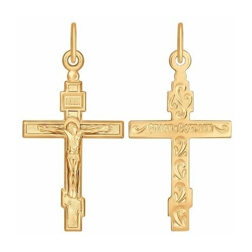 фото Подвеска из золота яхонт ювелирный арт. 9429