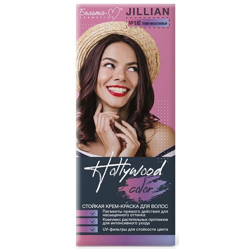 Белита-М Hollywood Color крем-краска для волос New, Jillian №5.62 темно-махагоновый