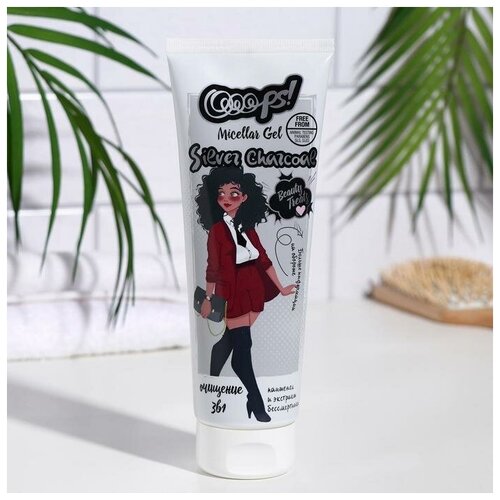 Гель мицеллярный Ooops! Silver Charcoal Micellar Gel