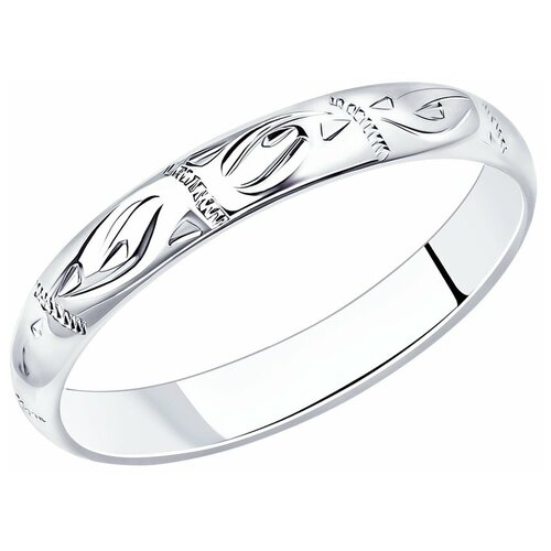 Кольцо обручальное SOKOLOV, серебро, 925 проба, родирование, размер 15 обручальное кольцо sokolov из серебра с гравировкой 94110016 размер 15