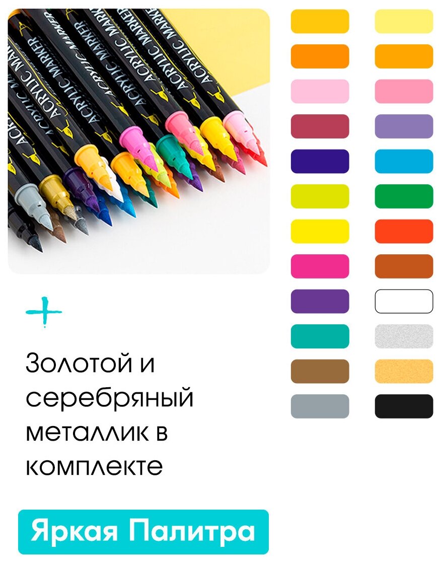 Двусторонние акриловые художественные маркеры, набор 24 цвета на водной основе, для скетчинга, теггинга, рисования на любых поверхностях, Cozy&Dozy