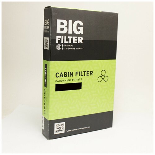 Салонный фильтр BIG FILTER GB-9939