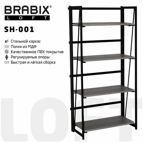 Стеллаж на металлокаркасе BRABIX «LOFT SH-001», 600×300×1250 мм, складной, цвет дуб антик, 641229 стеллаж brabix на металлокаркасе loft sh 002 ш600 г350 в845мм цвет дуб антик 641232