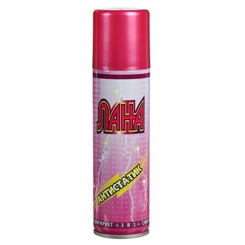 Антистатик Лана. Без запаха. 145 мл