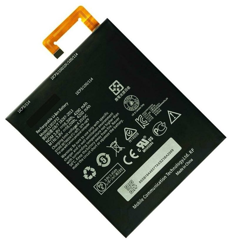 Аккумулятор для Lenovo L13D1P32 (A5500/A8-50/Tab 2 A8-50)