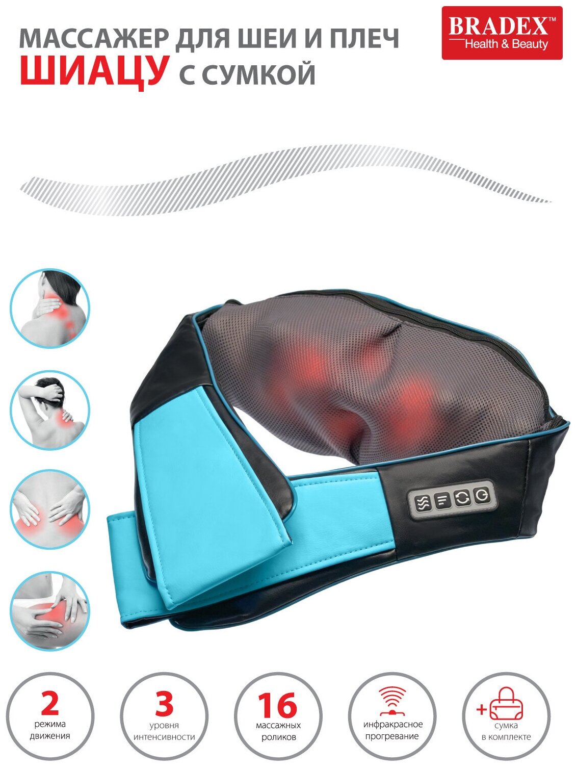 Массажер для шеи и плеч BRADEX - фото №17