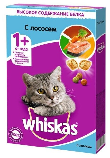 Whiskas Вкусные подушечки для кошек Лосось, 350 г. - фотография № 5