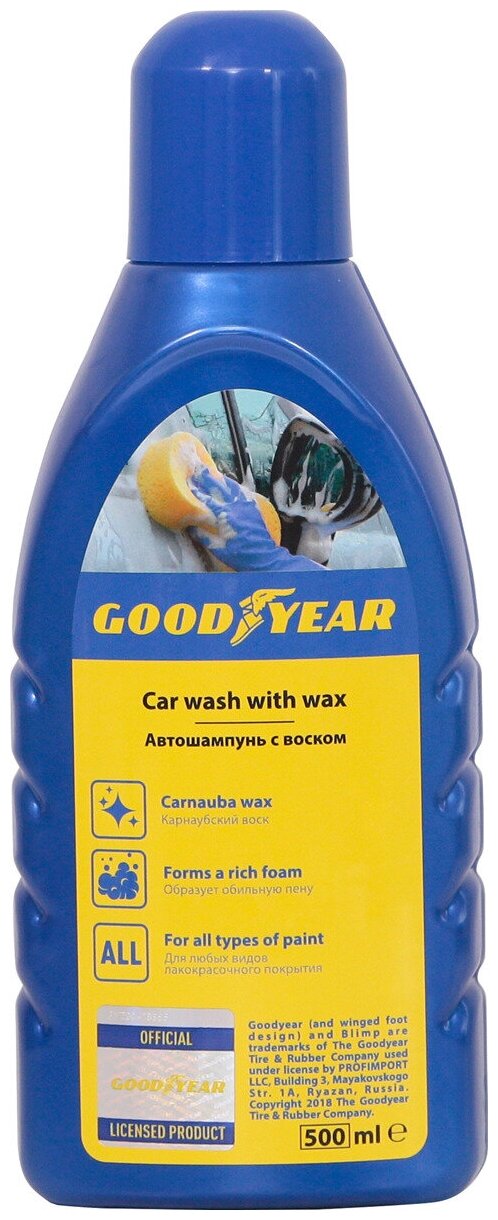 Goodyear Автошампунь с полирующим эффектом