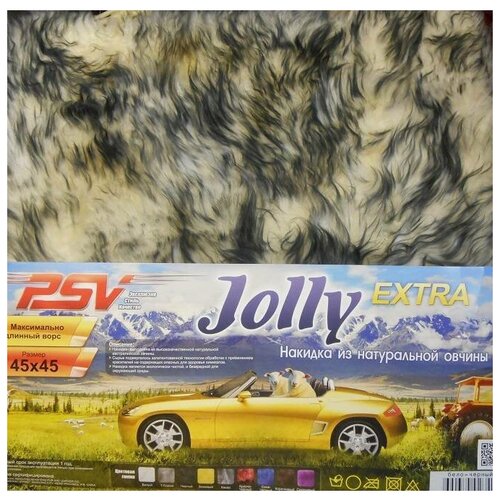 фото Накидка на сиденье меховая psv extra jolly натуральная шерсть 45x45 белая/черная