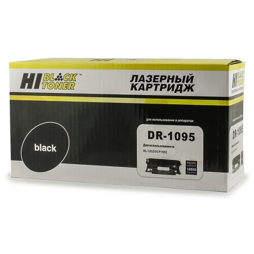 Фотобарабан Hi-Black HB-DR-1095, 1 шт. драм юнит hi black hb dr 1095 для brother hl 1202 dcp1602 10k