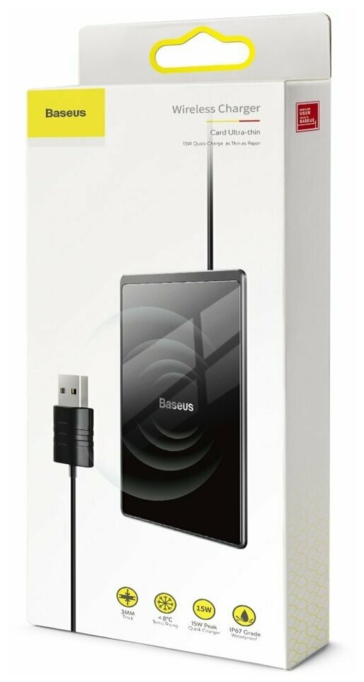 Беспроводное зарядное устройство Baseus Card Ultra-Thin Wireless Charger 15W + USB Cable 1m Black WX01B-01 - фото №17