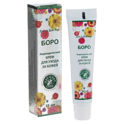 Дэй Ту Дэй Кэр Натуральный крем аюрведический Боро Дэй Ту Дэй Кэр, 25 мл