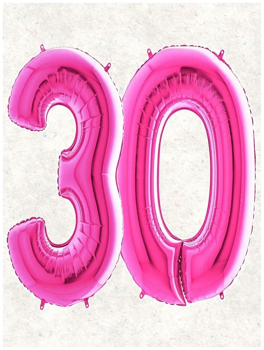 Набор шаров: цифры 30 лет, 100 см