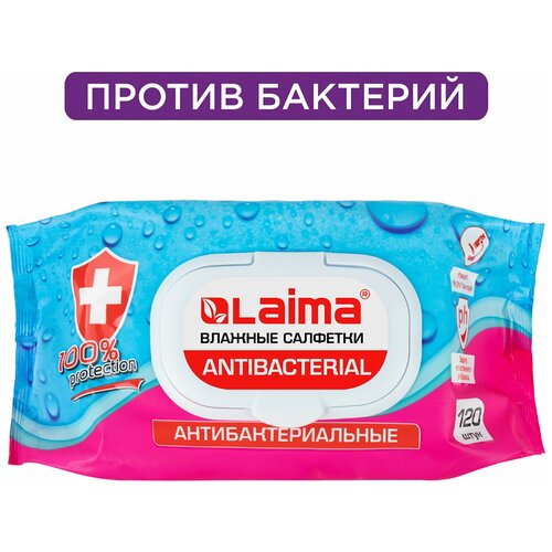 Салфетки влажные антибактериальные 120 шт, LAIMA Antibacterial, крышка-клапан, 112497