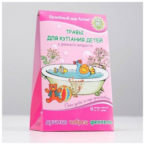 Травы для купания детей с раннего возраста 