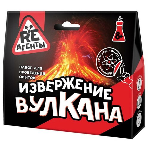 фото Набор для опытов re- агенты извержение вулкана, красный re-агенты
