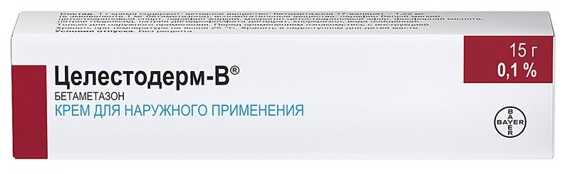 Целестодерм-В туба(крем д/наружн. прим.) 0,1% 15г №1